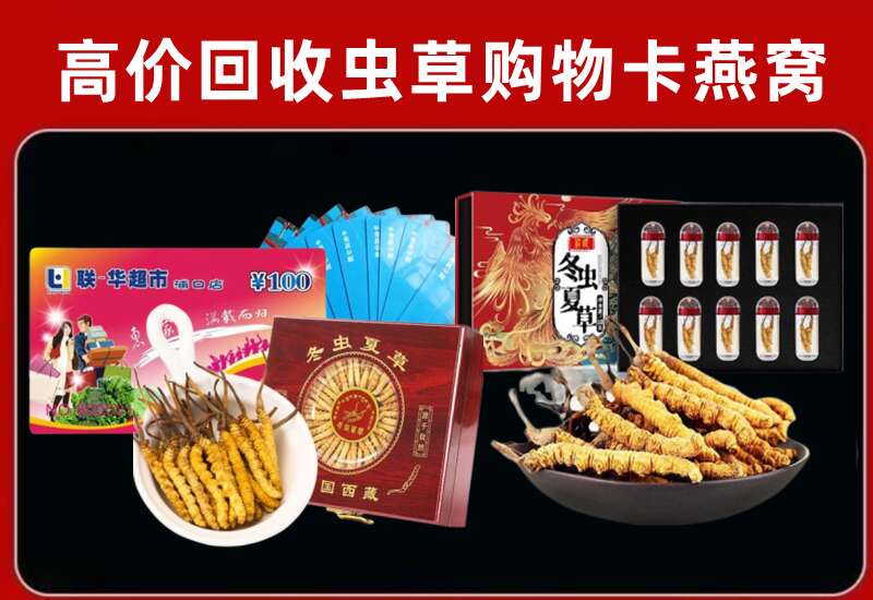 南浔区回收购物卡