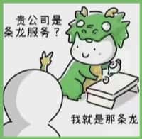 南浔区鑫彩烟酒回收店